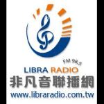 公媽燈高度|非凡音廣播電台 LIBRA RADIO FM98.5